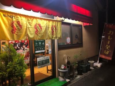 三条カレーラーメンの老舗で肉三昧。『大黒亭 松屋小路店』（北三条）