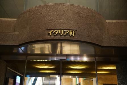 日本最古の西洋料理店が新潟に。貴重な歴史的カレーをいただく。「イタリア軒」(新潟)