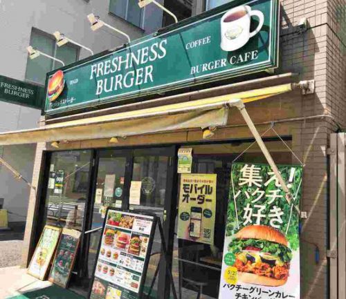 　 》実食《　フレッシュネスバーガーの「パクチーグリーンカレーチキンバーガー」（※タイ料理ではタブーの組み合わせだが～）