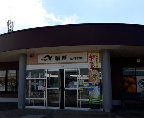 輪厚ＰＡ　ブラックカツカレー