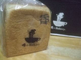 食パン「俺のベーカリー」