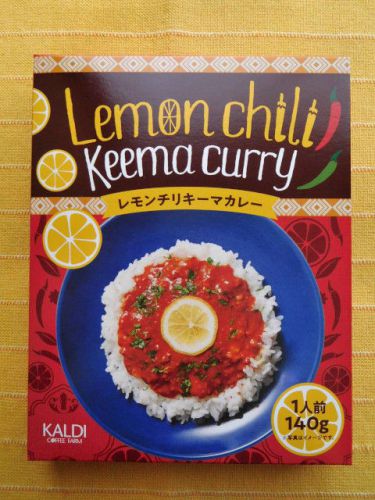 ６２６食目：レモンチリキーマカレー（キャメル珈琲）