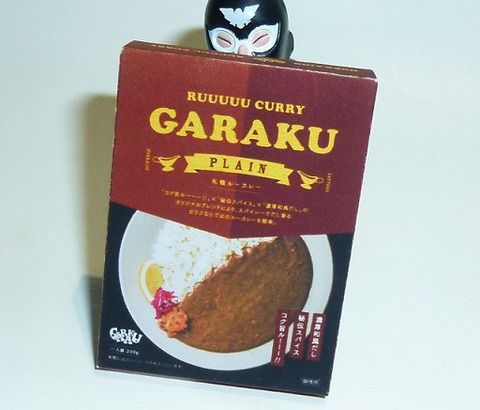 ガラク　札幌ルーカレー