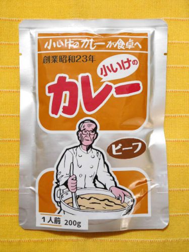 ６３３食目：小いけのカレー　ビーフ（オールスパイス）