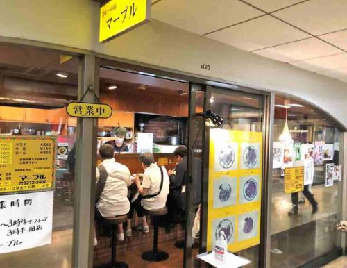 昭和スタイルのカウンターカレー「マーブル」（有楽町）で「ラムカレー」（リンゴ酢「キャベツ」のほのかな果汁酸味が心地良い～）