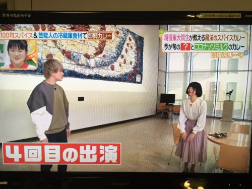 【ヒルナンデスレシピ】牡蠣カレー