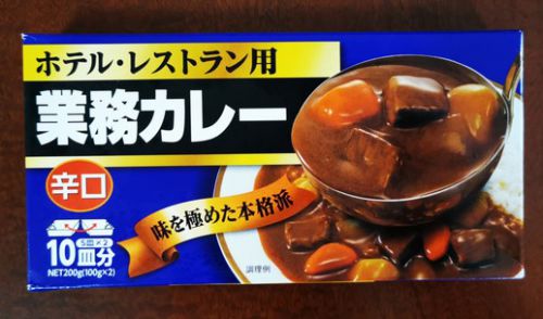 業務スーパーのスパイシーなカレーは29種類の香辛料がブレンド!